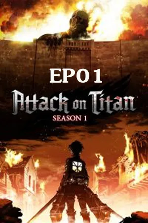 Attack on Titan (2013) ผ่าพิภพไททัน (ซับไทย) EP01